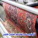 قالیشویی تمام اتوماتیک صنعتی گلچین در بوکان